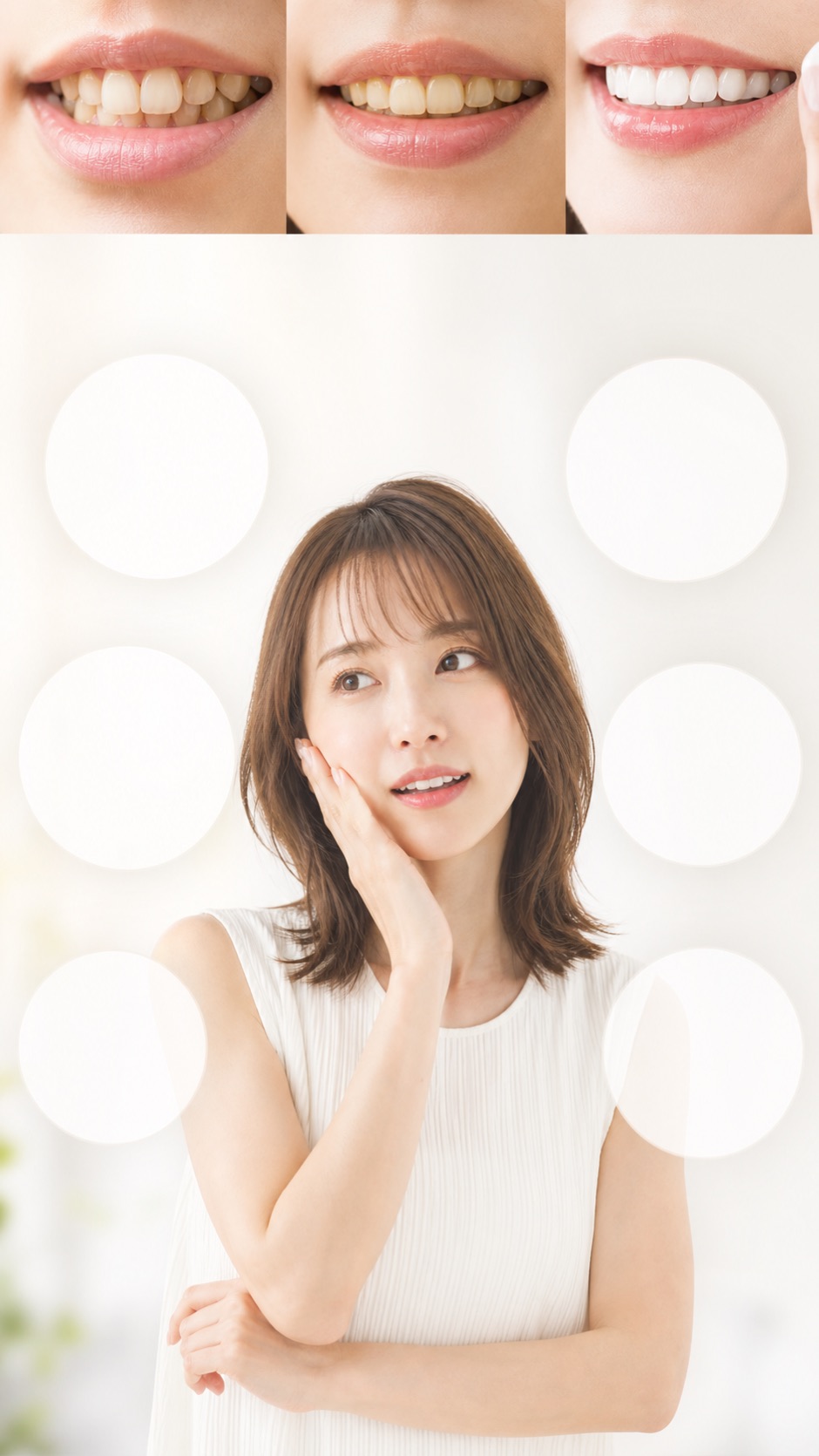 歯の見た目に悩む女性